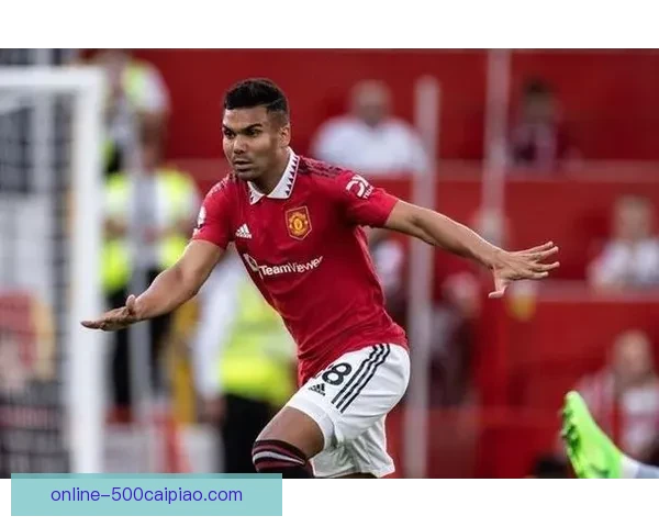 三十四岁卡塞米罗告别红魔 两座奖杯与一个深刻启示永存